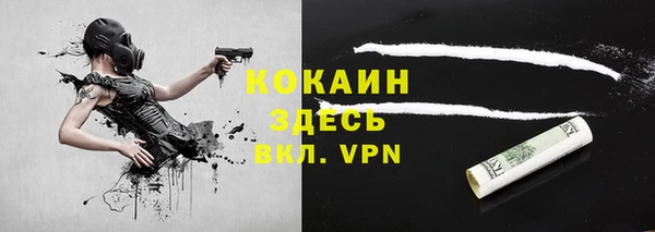 каннабис Волоколамск